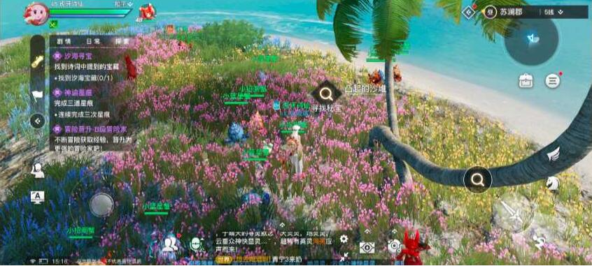 天谕手游汐海寻宝任务怎么做