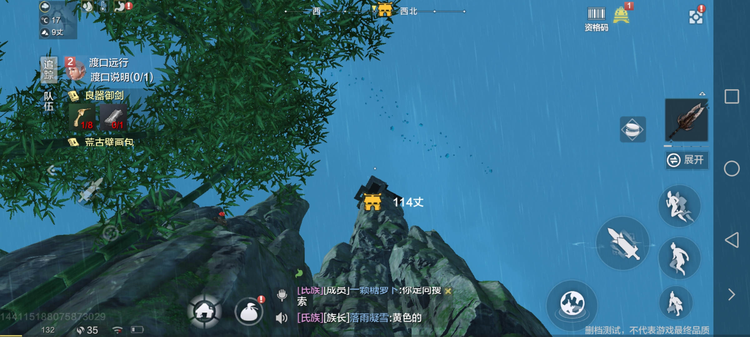 妄想山海竹林在哪里 妄想山海竹林在哪里