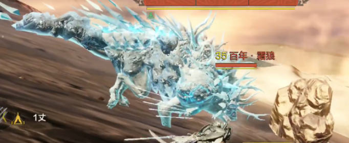 妄想山海霜狼在哪