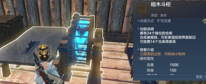 妄想山海背包满了怎么办