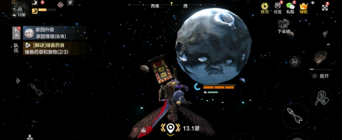 妄想山海白色星球问天星怎么上去