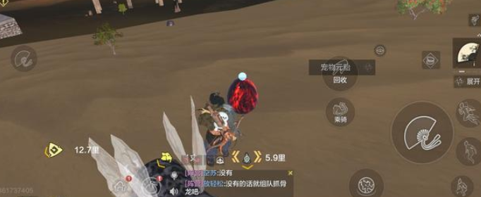 妄想山海无限血蛋刷新位置在哪