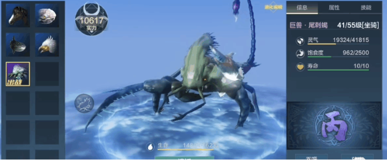 妄想山海平民神宠有哪些 妄想山海平民神宠有哪些