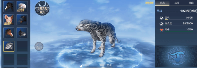 妄想山海平民神宠有哪些 妄想山海平民神宠有哪些