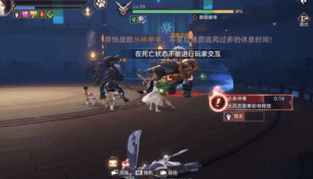 天谕手游怀柔的邀约巨大的怪物在哪