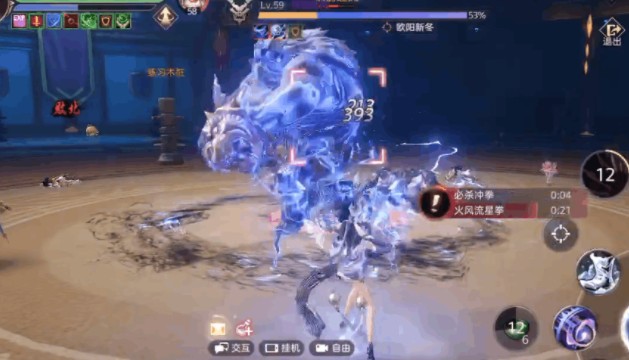 天谕手游怀柔的邀约巨大的怪物在哪