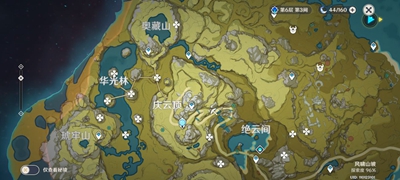 原神清心采集技巧_http://www.abetid.com_游戏攻略_第4张