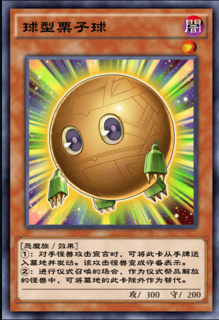 游戏王决斗链接新手买什么卡包-新手卡包推荐 游戏王决斗链接新手买什么卡包-新手卡包推荐