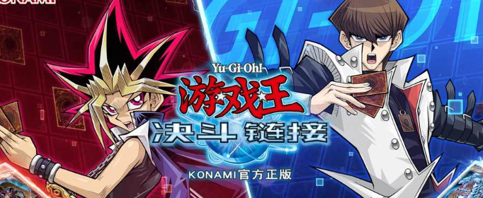 游戏王决斗链接游戏无法安装怎么办-游戏无法安装解决方法