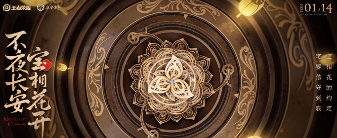 王者荣耀新装备怎么买 王者荣耀新装备怎么买