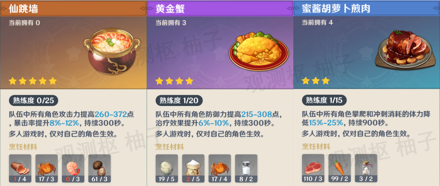 原神无相交响诗无相之雷怎么打 原神无相交响诗无相之雷怎么打