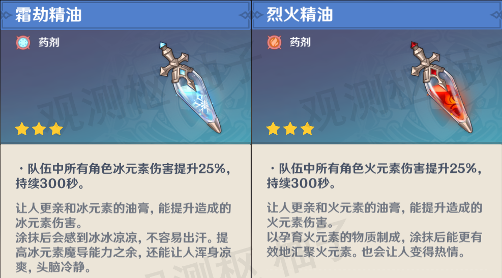 原神无相交响诗无相之雷怎么打 原神无相交响诗无相之雷怎么打