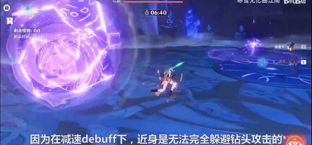 原神无相交响诗无相之雷怎么打 原神无相交响诗无相之雷怎么打