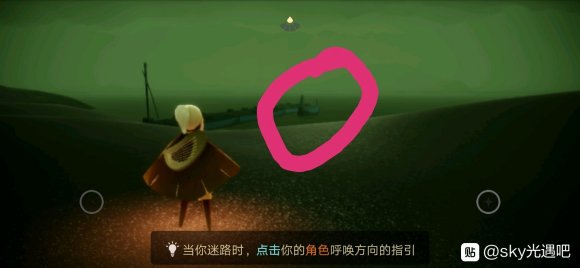 光遇红色光芒在哪 光遇红色光芒在哪