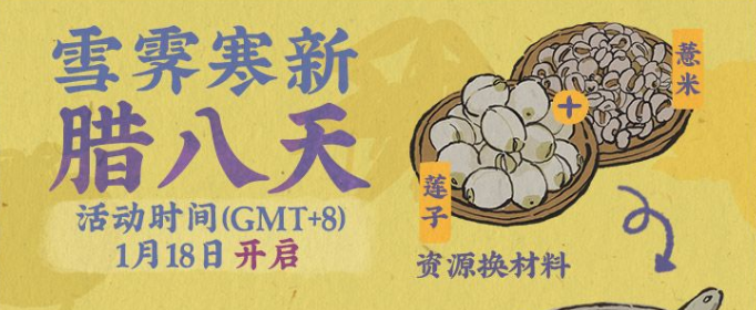 江南百景图薏米怎么获得 江南百景图薏米怎么获得