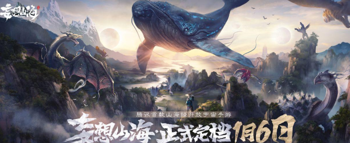 妄想山海冰块怎么获得 妄想山海冰块怎么获得