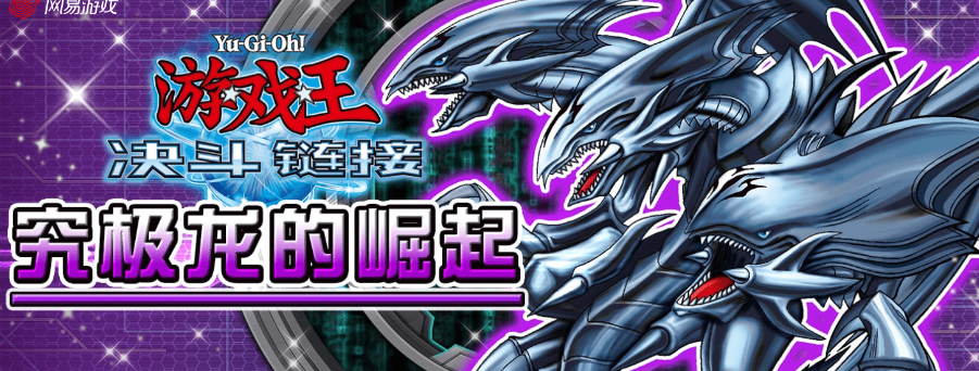 游戏王决斗链接抽什么卡包 游戏王决斗链接抽什么卡包