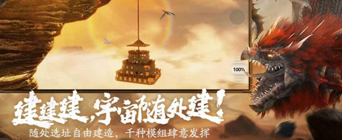 妄想山海芯材在哪些树砍 妄想山海芯材在哪些树砍