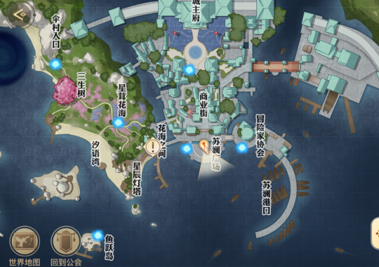 天谕手游苏澜城的龟在哪里