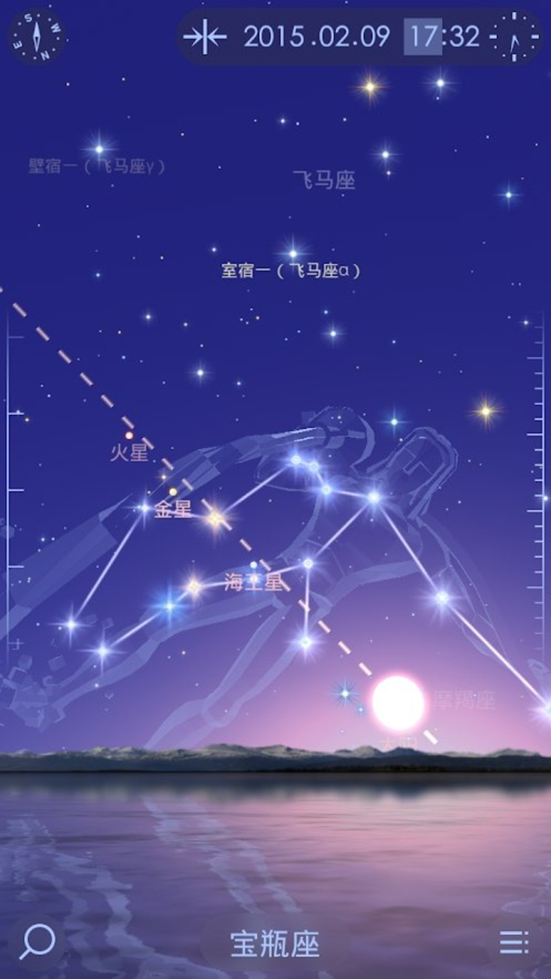 星空漫步2破解游戏(图四)