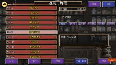 召喚場破無限貨幣破解游戲(圖二)