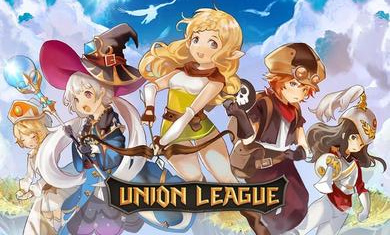 Union聯盟破解游戲(圖一)