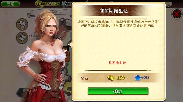 六发左轮无限金币版修改版破解游戏(图四)