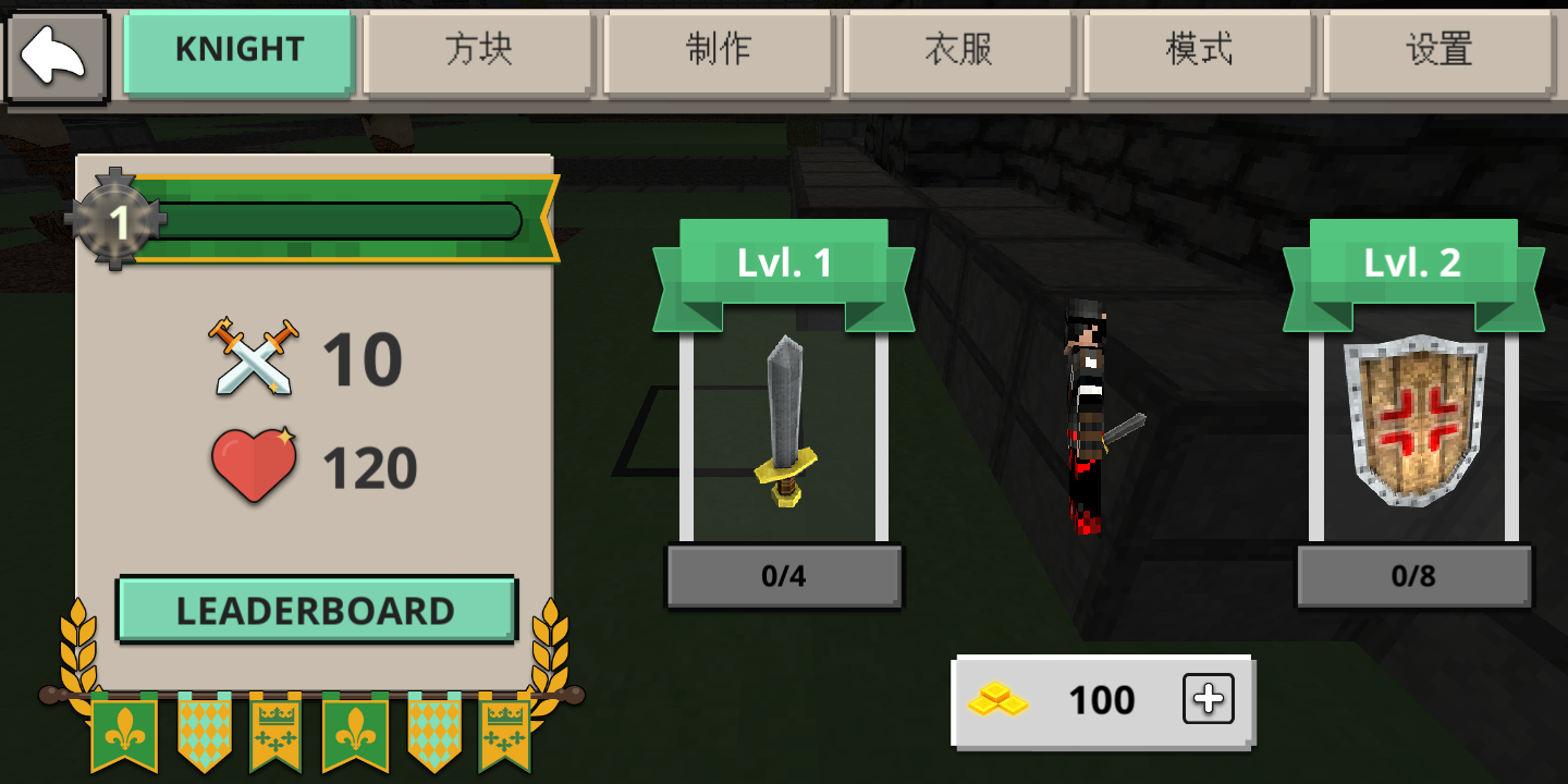 骑士世界:冲突的王国修改版(图二) 骑士世界:冲突的王国修改版破解游戏(图二)