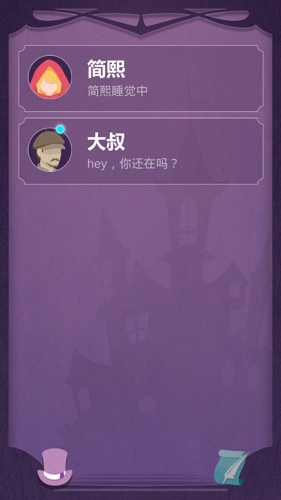 蚀梦破解游戏(图三)