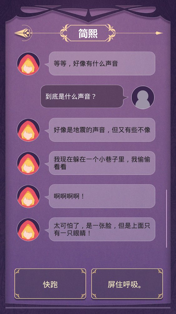蚀梦破解游戏(图一)