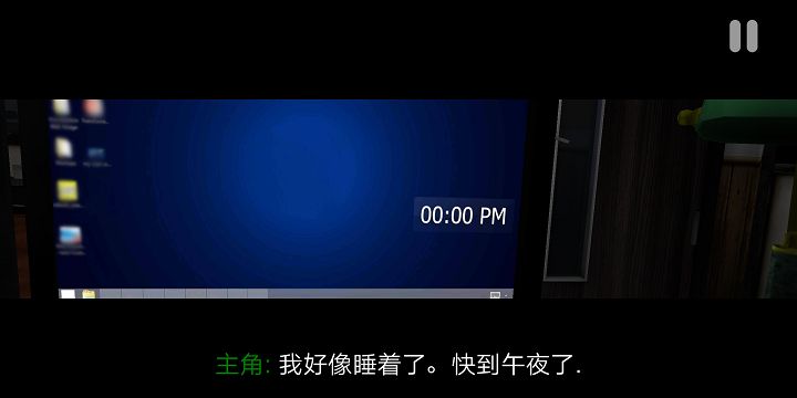 午夜机器人凶案修改版破解游戏(图一)