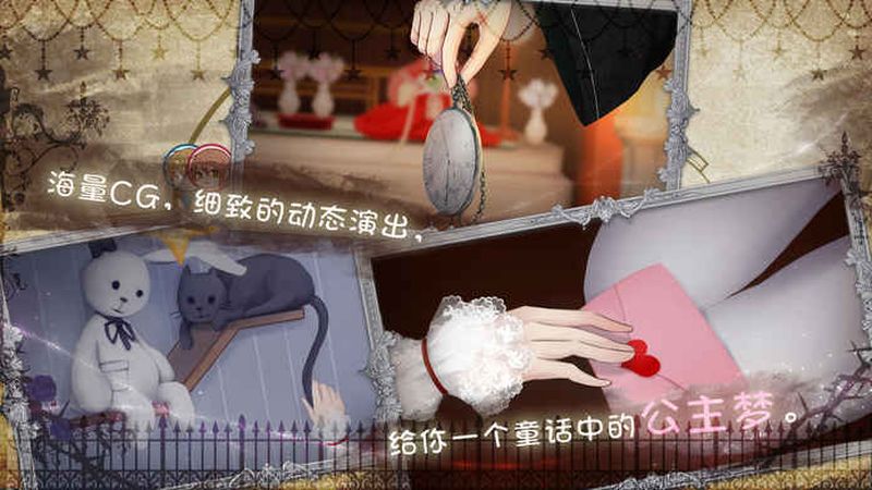 DOLL Demo修改版破解游戏(图三)