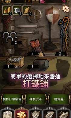 女剑士的秘密日记无限金币钻石破解游戏(图三)