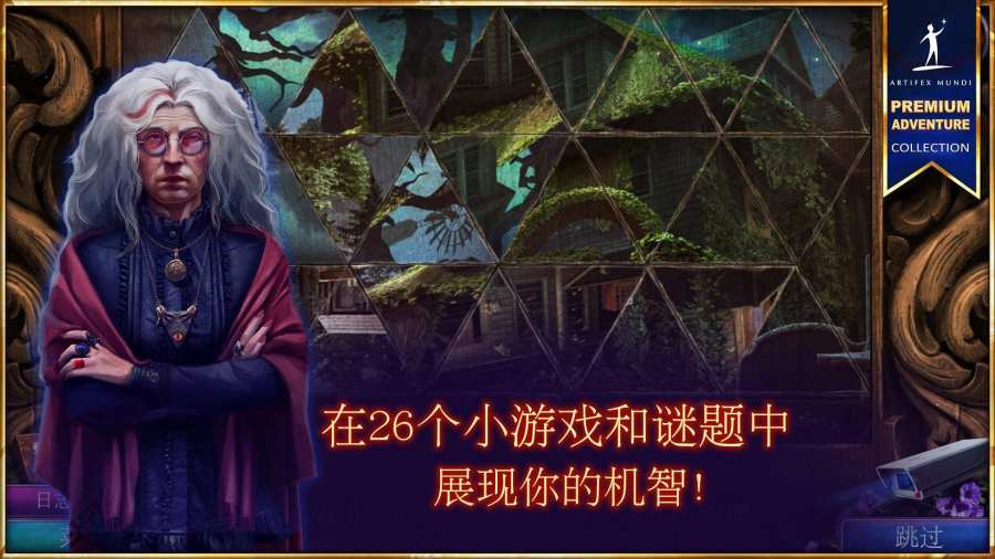 狩魔者5破解游戲(圖三)