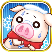 上市小猪:冬天修改版