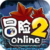 冒险2online破解游戏