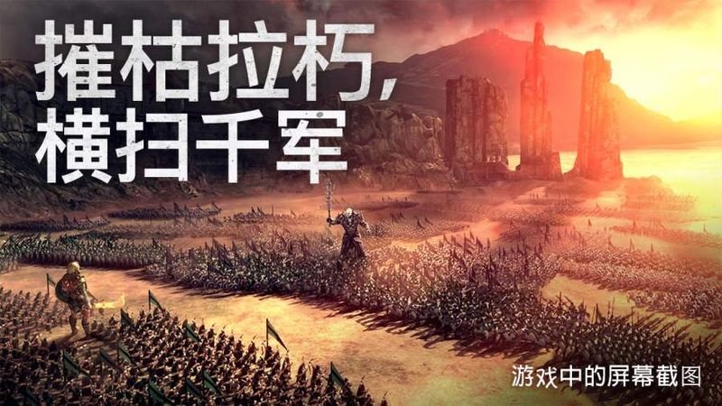 泰坦黎明无限金币版破解游戏(图一)