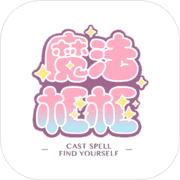 魔法框框破解游戏