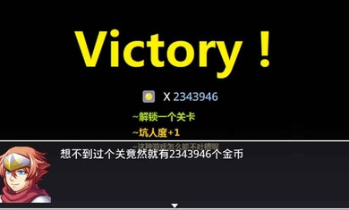 40m大刀的吐槽修改版破解游戲(圖二)