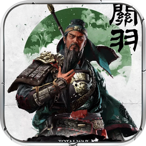 大军师:全面战争破解游戏