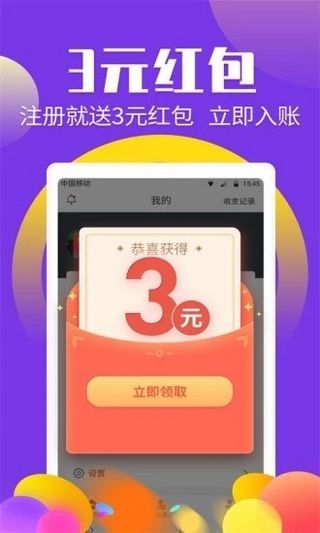 多多养鱼破解游戏(图三)