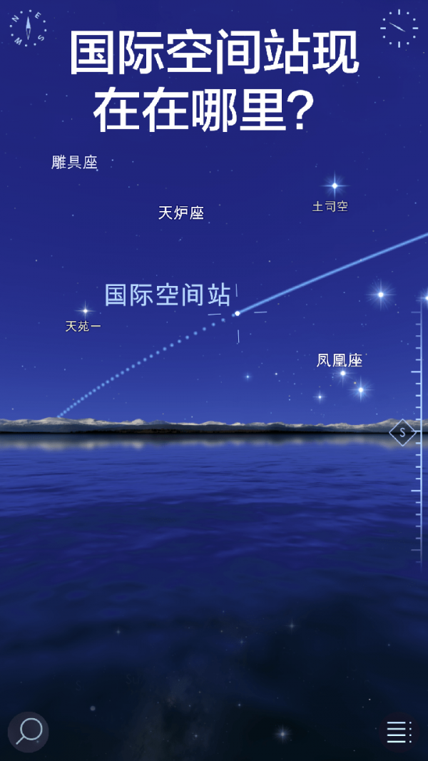 漫步星空2破解游戲(圖四)