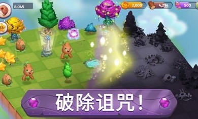 合并魔法破解游戏(图一)