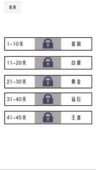 談一場戀愛破解游戲(圖二)