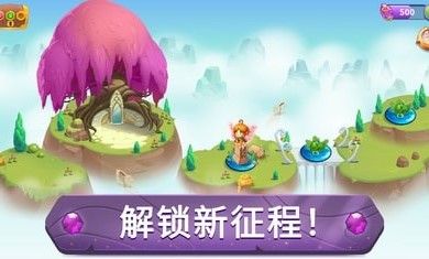 合并魔法破解游戏(图四)