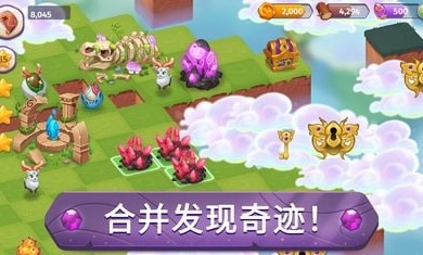 合并魔法破解游戏(图二)