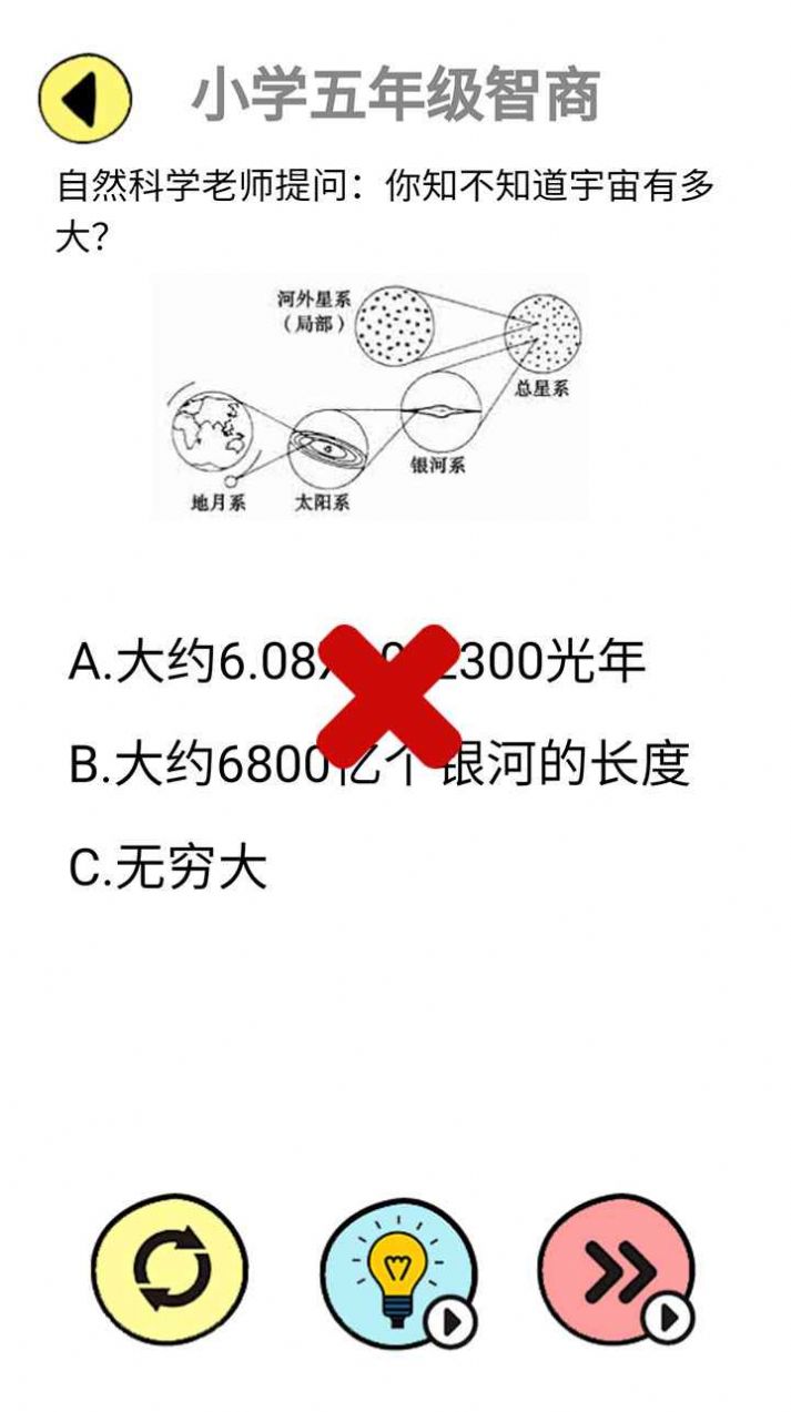 辣么大佬洞破解游戲(圖一)