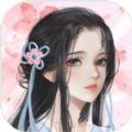 重生之浮生似梦歌破解游戏