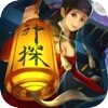 神都断案录破解游戏