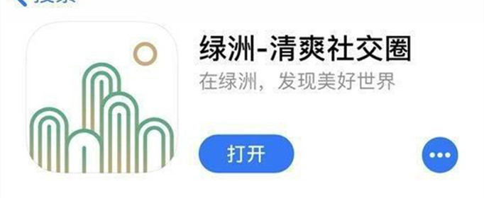 新浪绿洲邀请码是什么_新浪绿洲邀请码分享